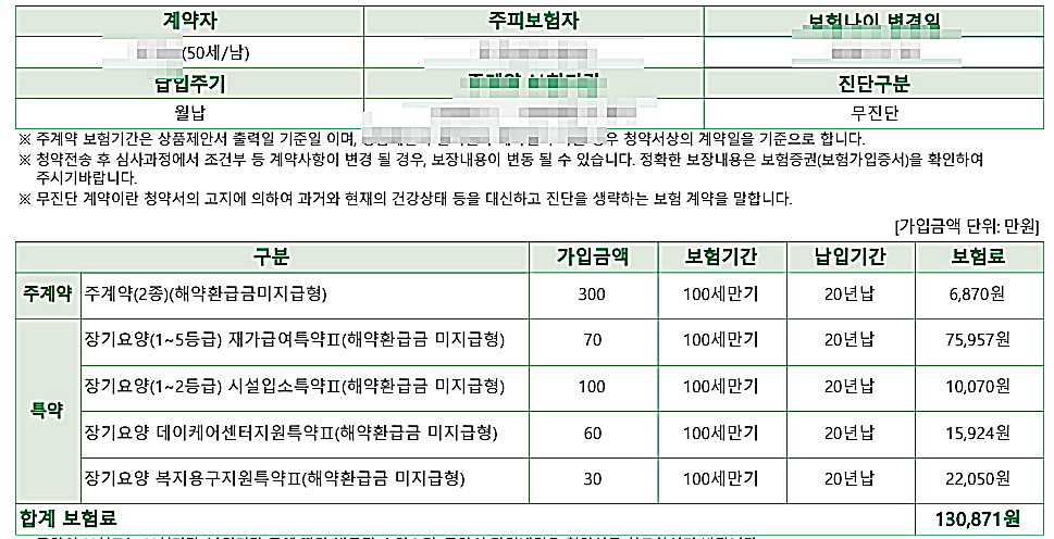 질문 첨부 사진 1